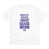 Generic Men's PC Cotton Bengali Designs Printed T Shirt (Color: White, Thread Count: 180GSM)