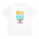 Generic Men's PC Cotton Meri Marji Printed T Shirt (Color: White, Thread Count: 180GSM)