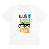 Generic Men's PC Cotton Bulati Hai Magar Jane Ka Nahi Printed T Shirt (Color: White, Thread Count: 180GSM)