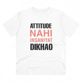 Generic Men's PC Cotton Attitude Nahi Insaniyat Dikhao Printed T Shirt (Color: White, Thread Count: 180GSM)