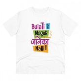 Generic Men's PC Cotton Bulati Hai Magar Jane Ka Nahi Printed T Shirt (Color: White, Thread Count: 180GSM)