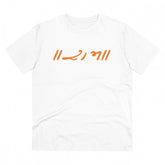 Generic Men's PC Cotton Raam Printed T Shirt (Color: White, Thread Count: 180GSM)