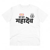 Generic Men's PC Cotton Har Har Mahadev Printed T Shirt (Color: White, Thread Count: 180GSM)