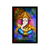 Generic Ganesh Photo with Synthetic Photo Frame (Multicolor)