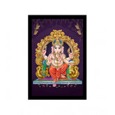 Generic Ganesh Photo with Synthetic Photo Frame (Multicolor)