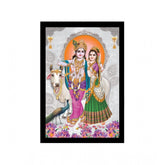 Generic Radha Krishna Painting with Synthetic Photo Frame (Multicolor)