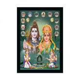 Generic Lord Shiva Painting with Synthetic Photo Frame (Multicolor)