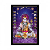 Generic Lord Shiva Painting with Synthetic Photo Frame (Multicolor)