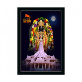 Generic Ayodhya ram lalla Painting with Synthetic Photo Frame (Multicolor)