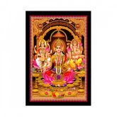 Generic Laxmi Ganesh Saraswati Painting with Synthetic Photo Frame (Multicolor)