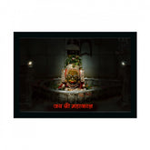 Generic Mahakal Painting with Synthetic Photo Frame (Multicolor)