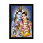 Generic Lord Shiva Painting with Synthetic Photo Frame (Multicolor)