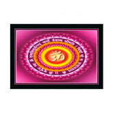 Generic Om Namah Shivay Painting with Synthetic Photo Frame (Multicolor)