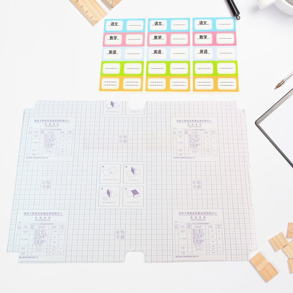 Back2School Mixed Size Clear Book Jackets