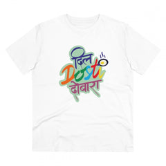 Generic Men's PC Cotton Marathi Desing Printed T Shirt (Color: White, Thread Count: 180GSM)