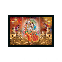 Generic Radha Krishna Painting with Synthetic Photo Frame (Multicolor)