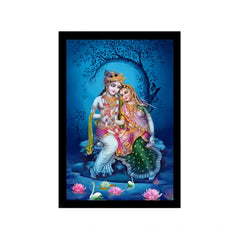 Generic Radha Krishna Painting with Synthetic Photo Frame (Multicolor)