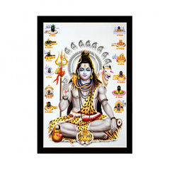 Generic Lord Shiva Painting with Synthetic Photo Frame (Multicolor)