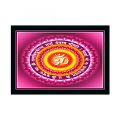 Generic Om Namah Shivay Painting with Synthetic Photo Frame (Multicolor)
