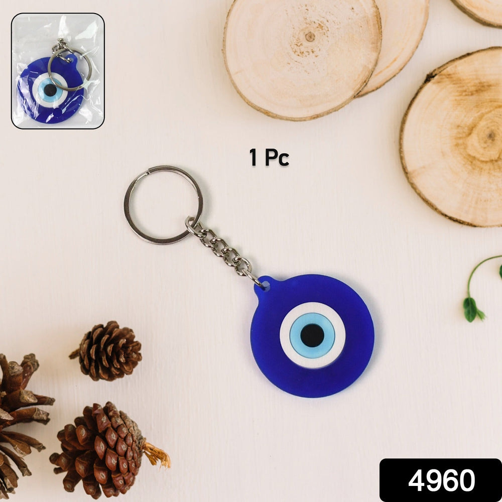 Evil Eye Rubber Silicone Keychain (Blue) DNA eStore