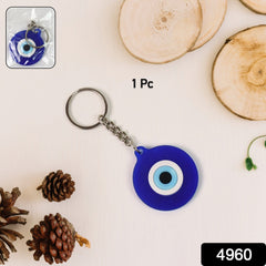 Evil Eye Rubber Silicone Keychain (Blue) DNA eStore